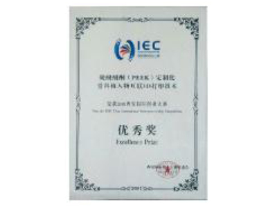 資質證書